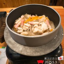 nondeneru01さんの写真
