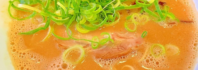 のげら～