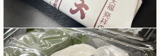 みずの