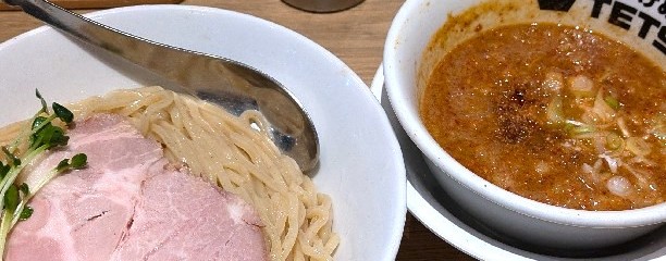 つけめんTETSU 武蔵小杉店