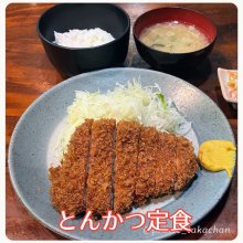 prince_takachanさんの写真