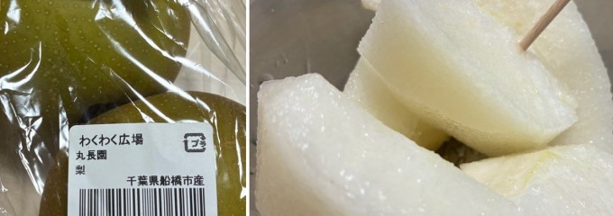 わくわく広場 セブンパークアリオ柏店
