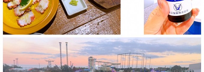 大衆ビストロ　コタロー