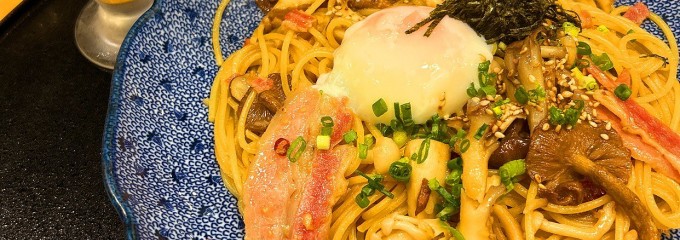 洋麺屋 五右衛門 名古屋ユニモール店