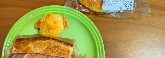 Café Boulangerie Takezono