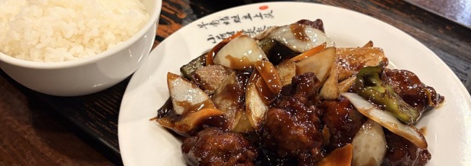 李さんの中華屋