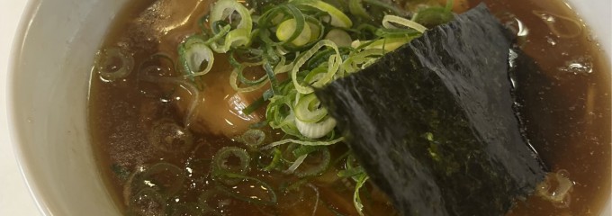 支那そばや 相模原店