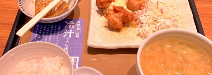 やよい軒  小倉沼本町店