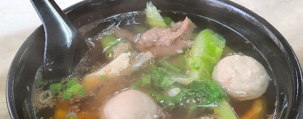 Restoran Soong Kee Beef Ball Noodle (颂记牛肉丸粉)