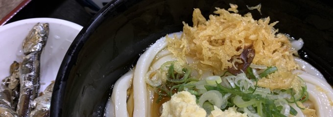 つくもうどん塩小路本店
