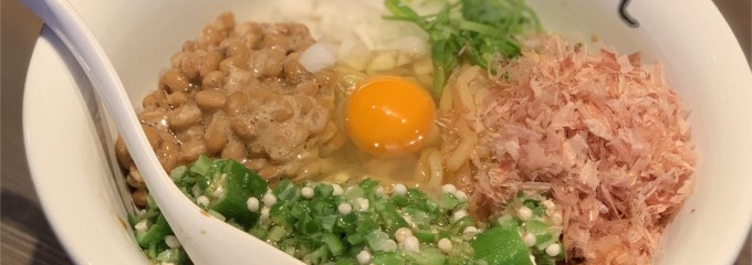 自家製麺 ほうきぼし 赤羽駅前店