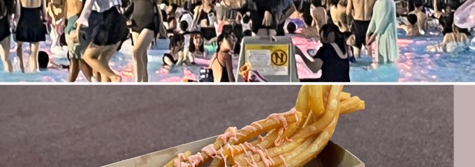 よみうりランド プールWAI