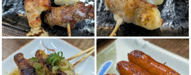 やき鳥小雀 光町店