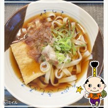 otowayaaさんの写真