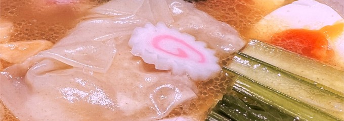 Japanese soup noodle free style ソラノイロ