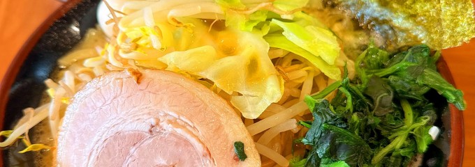 横浜家系ラーメン 一刀家