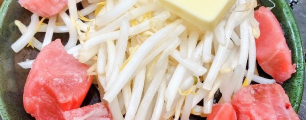 もんじゃ まぐろ家 月島本店