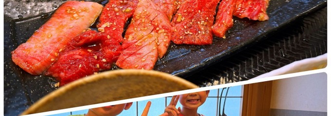 焼肉名匠 山牛