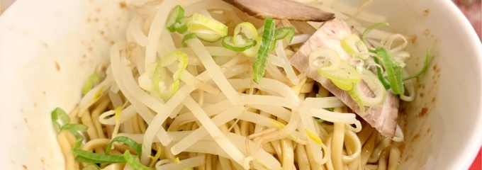 来来