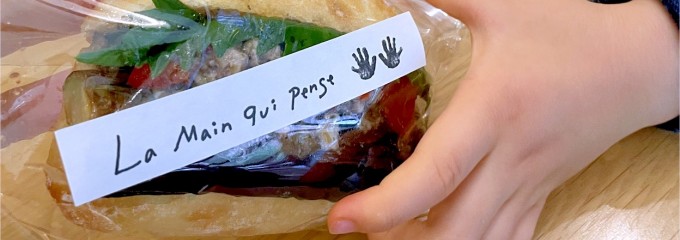 La Main qui Pense