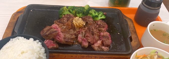 いきなり!ステーキ  ららぽーと新三郷店