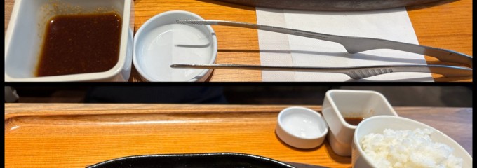 いしがまやハンバーグ セレオ国分寺店