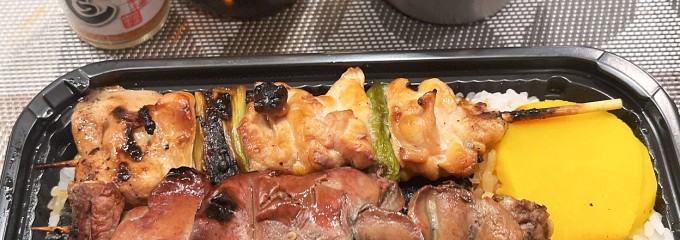 鳥竹 総本店