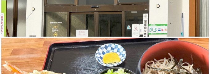 からまつ園 本店