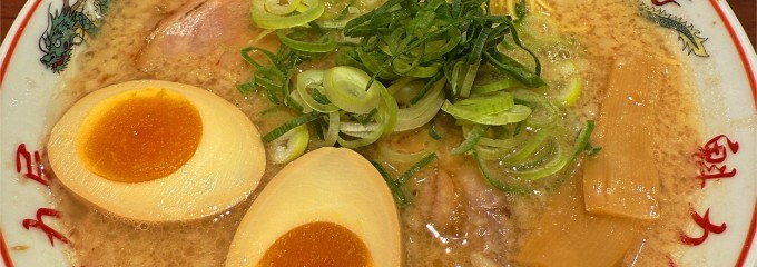 京都北白川 ラーメン 魁力屋 鶴見駒岡店