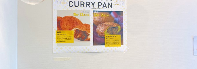 パンのトラ 春日井店