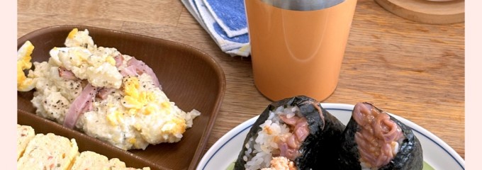 おにぎり こんが