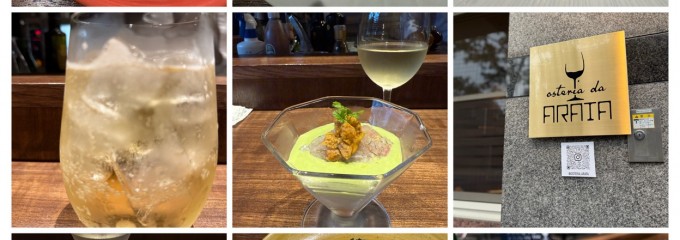 osteria da ARATA