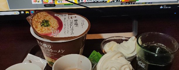 快活CLUB　飯塚店