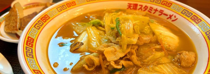 天理スタミナラーメン 沖縄市店