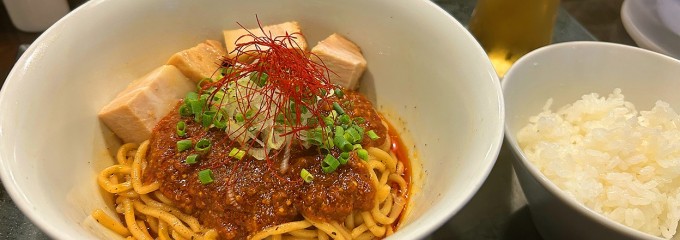 らぁ麺やまぐち 辣式