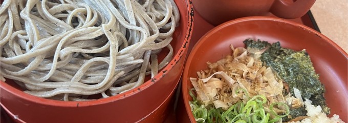 手造りうどん たまき 直江本店