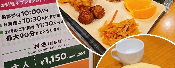 ココス 南葛西店