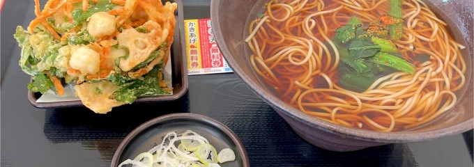 ゆで太郎ひたちなか高場店