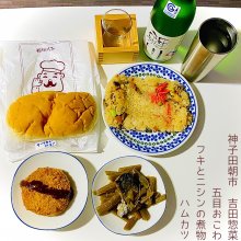 吉田惣菜の写真