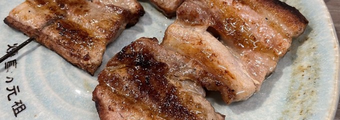 炭火地鶏焼き鳥　福鳥 本店