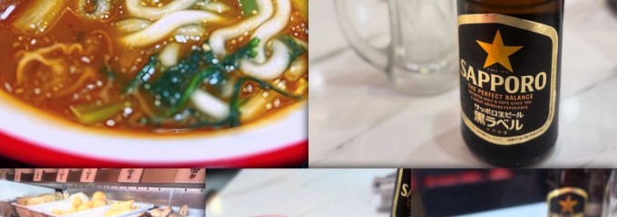 湯火功夫麻辣湯