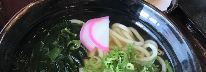 海宏 自家製麺