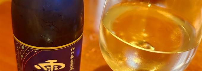 れすとらん北斎