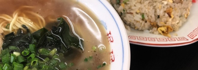 中華ラーメン 珉珉（ミンミン）