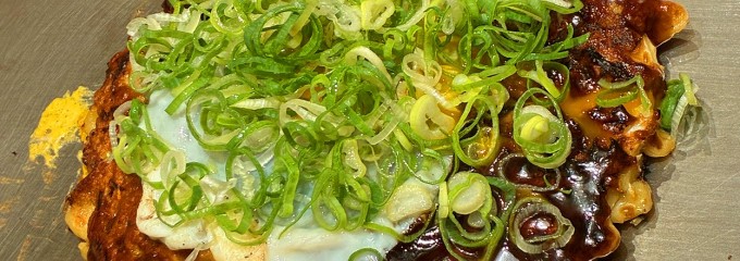 お好み焼 きじ 丸の内店