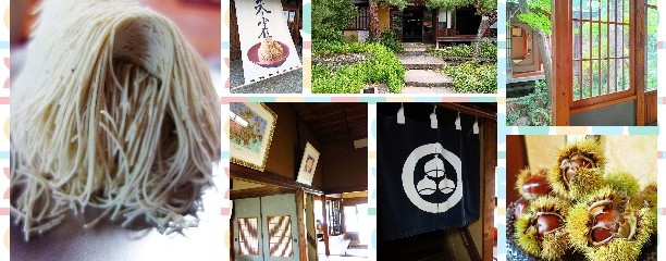 小布施堂 本店