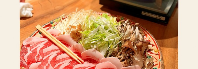 別邸九反田