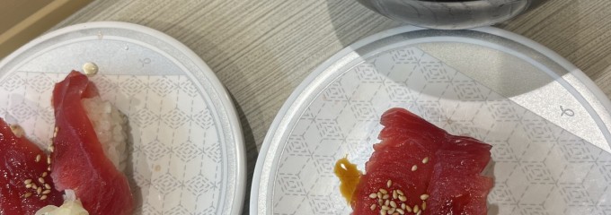 はま寿司 浜松入野店