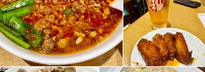 味仙 JR名古屋駅店