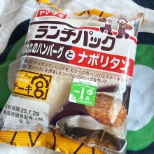 ryoocooさんの写真
